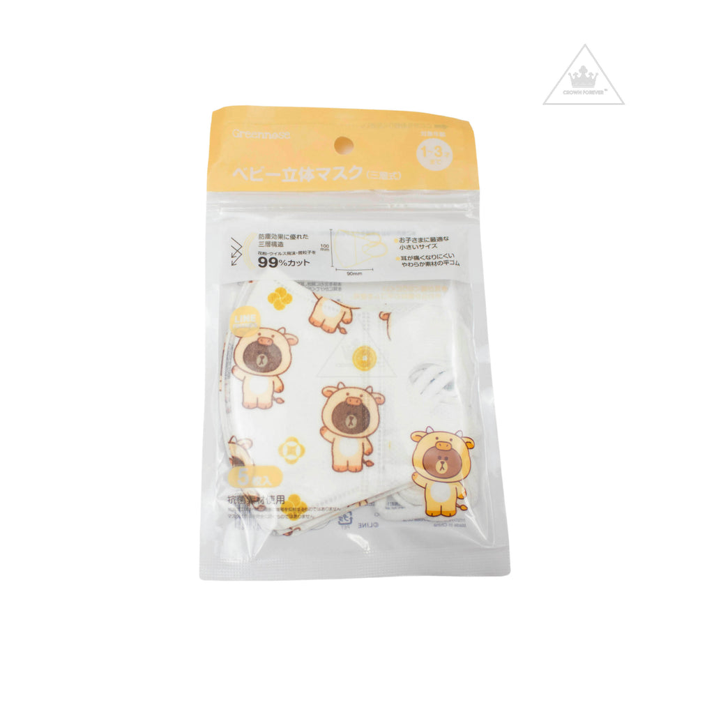 Kids Face Mask Brown - Crown Forever