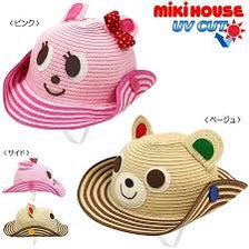 Miki House Hat - Crown Forever