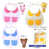 Mikihouse Baby Apron Pink - Crown Forever